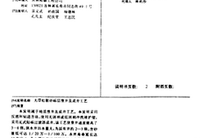 大厚松散砂砾层凿井及成井工艺