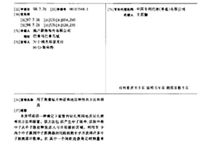 用于测量钻井特征和地层特性的方法和器具