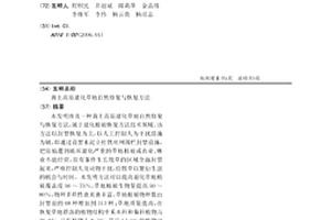 黄土高原退化草地自然修复与恢复方法