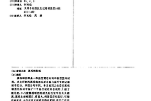 黑线晒图纸