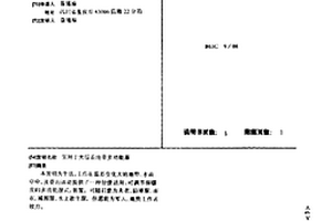 实用于大温差地带多功能服