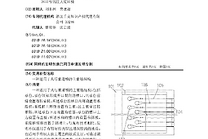 适用于人行索道桥的主索锚结构