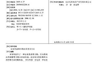 反相乳液聚合物及其使用方法