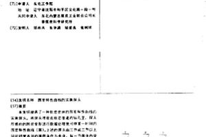 围岩特性曲线的实测方法及其探头