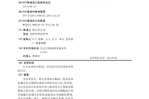 在含水系统中抑制二氧化硅污垢形成和沉积的方法