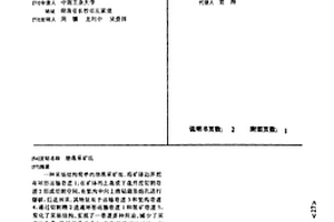 崩落采矿法