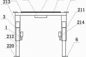 采矿用支撑保护架