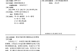 喷雾干燥的聚合物颗粒或其附聚物