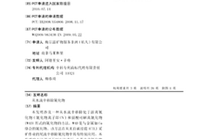 从水流中移除氰化物