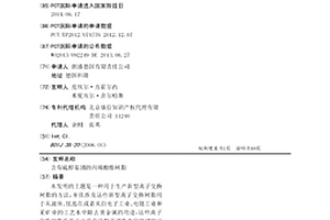 含有硫醇基团的丙烯酸酯树脂