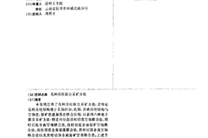 几种房柱联合采矿方法