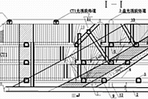 无底柱分段菱形矿房嗣后充填采矿法