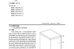 地质勘测矿石破碎设备