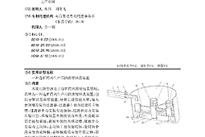 选矿药剂生产用的浓缩结晶装置