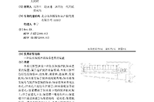 防长轴搅拌机轴承进浆的装置
