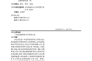 提高钛铁矿利用率的方法