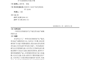 利用高镁磷尾矿生产氟化镁并副产碳酸钙的方法