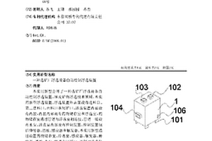 选矿厂浮选设备自动控制浮选装置