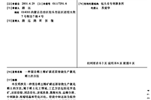 混合稀土精矿碳还原焙烧生产氯化稀土的方法
