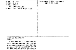 自适应共振系统