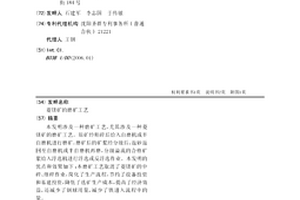 菱镁矿的磨矿工艺