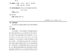 从红土镍矿间接富集镍金属的方法