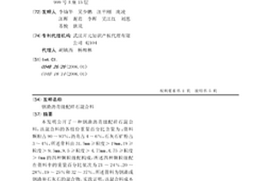 多层石油矿滤网