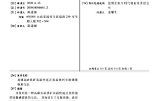 矿山用洗煤机