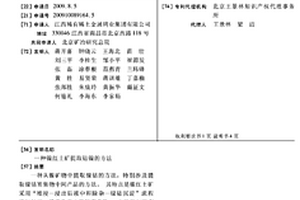 利用广域电磁法的全息电磁矿体勘探方法及系统