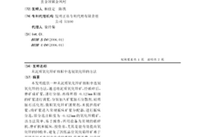 大型高效铁矿石脱水机组