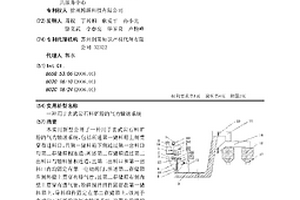 低品质红土镍矿综合利用生产镍铁的方法