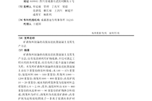 从稀土矿浸出液中萃取分离稀土元素的方法