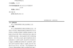 矿石自循环分散、研磨一体机