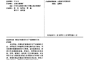 基于PCA-EML的煤矿突水预测方法