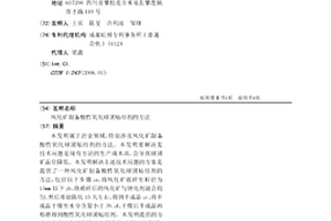 组合式砂金选矿溜槽