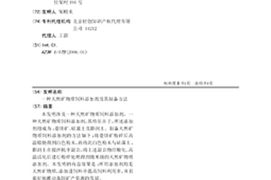 调压自净台面矿泉直饮机及使用方法