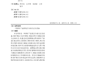分类强化梯度浸出离子吸附型稀土矿中稀土离子的方法