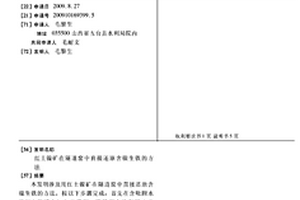 硝酸分解磷矿生产颗粒硝酸磷肥的方法及装置