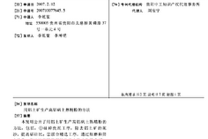 矿用堵漏风酚脲醛发泡树脂、复合泡沫及其制备方法