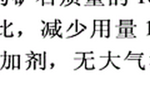 湿式选矿斗