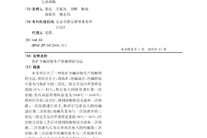 硫化钴与水钴矿混合浸出二价钴和二价铜的方法