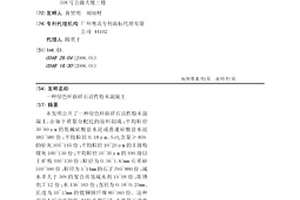 废矿物油处理装置