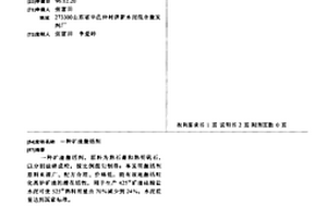 利用烧结环冷废气在储料场烘干块矿的装置