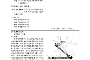细粒级攀西钛精矿制备可氯化富钛料的方法