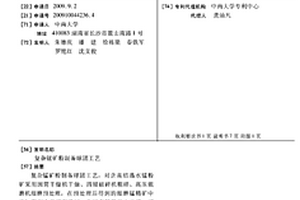 从金矿氰化系统含金洗泥中回收金的方法