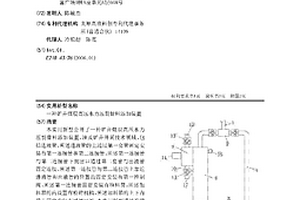组合式矿石分选系统
