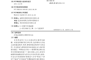 煤矿防灭火用立式泥浆制备机