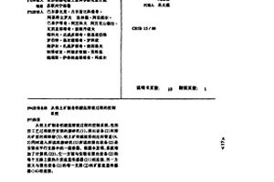 矿用卧式球磨机