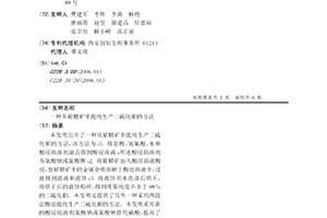 煤矿开拓用运输装置