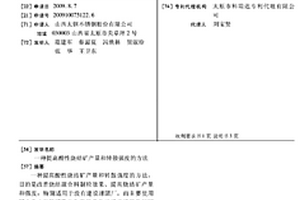 突出矿井抽采钻孔防瓦斯装置